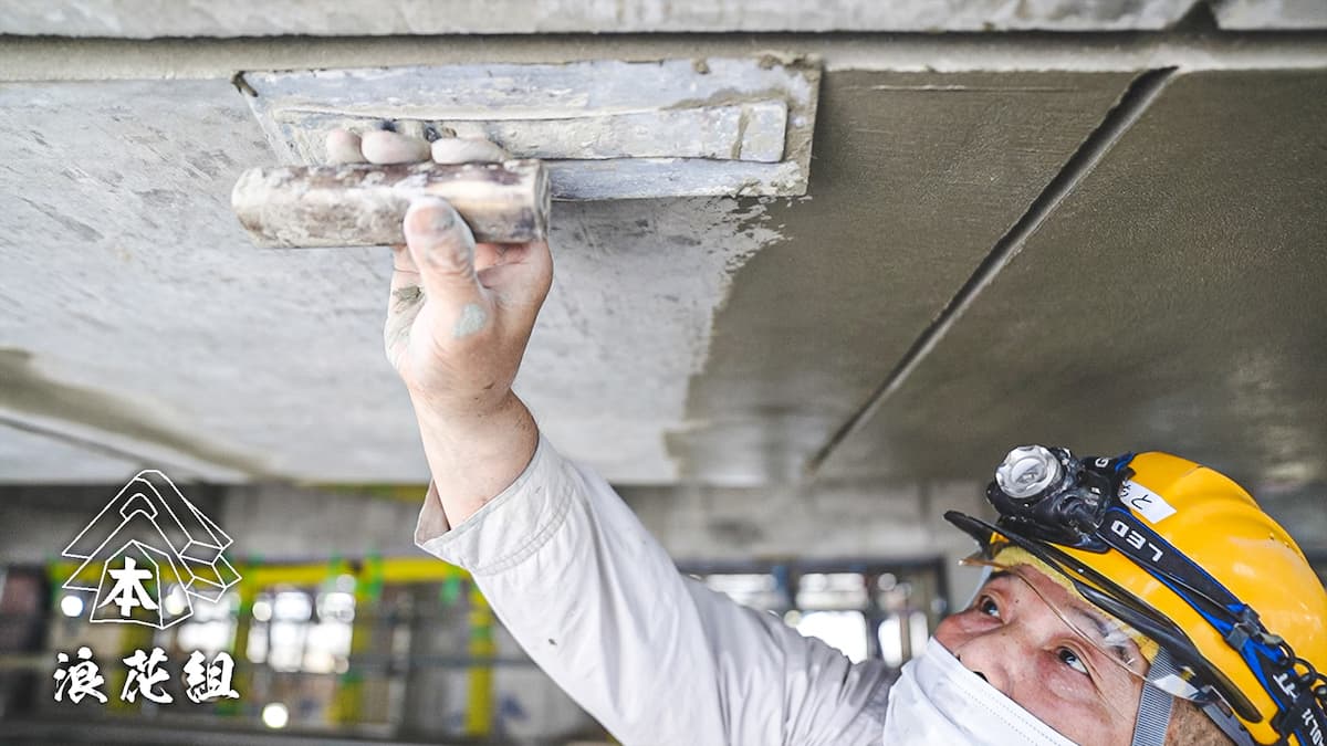 株式会社浪花組